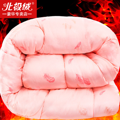 北极绒冬天被子加厚保暖空调被棉被被芯单双人学生宿舍春秋被冬被