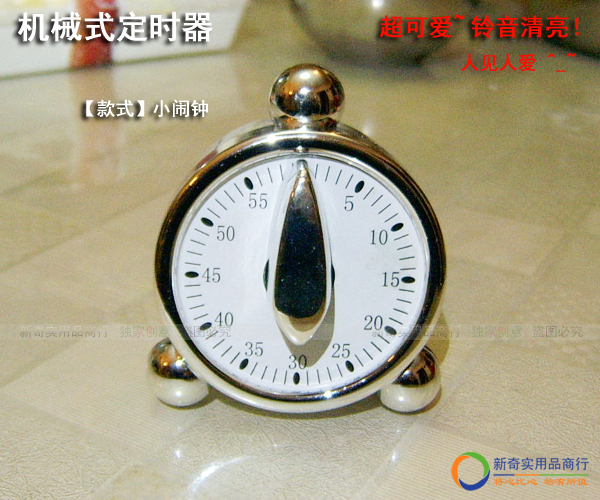 小闹钟厨房定时器 倒计时器闹钟 做饭烧水响闹提醒老人 机械式在类目 厨房电器, 定时器/提醒器中 - 来自Buy2taobao.com提供专业的淘宝代购服务