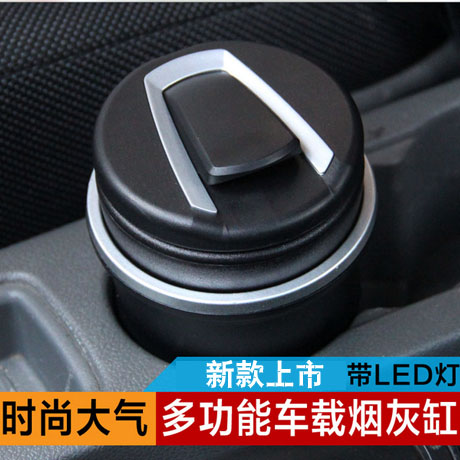 4S专夜光车载烟灰缸带LED灯创意通用车用烟灰缸办公汽车烟缸|ruв категории автомобиль/товаров/аксессуары/переоснащение, автомобильных принадлежностей/аксессуары, за рулем личной принадлежности, автомобиль с пепельницу - от Buy2taobao.com для оказания профессиональной услуги покупки агента Taobao
