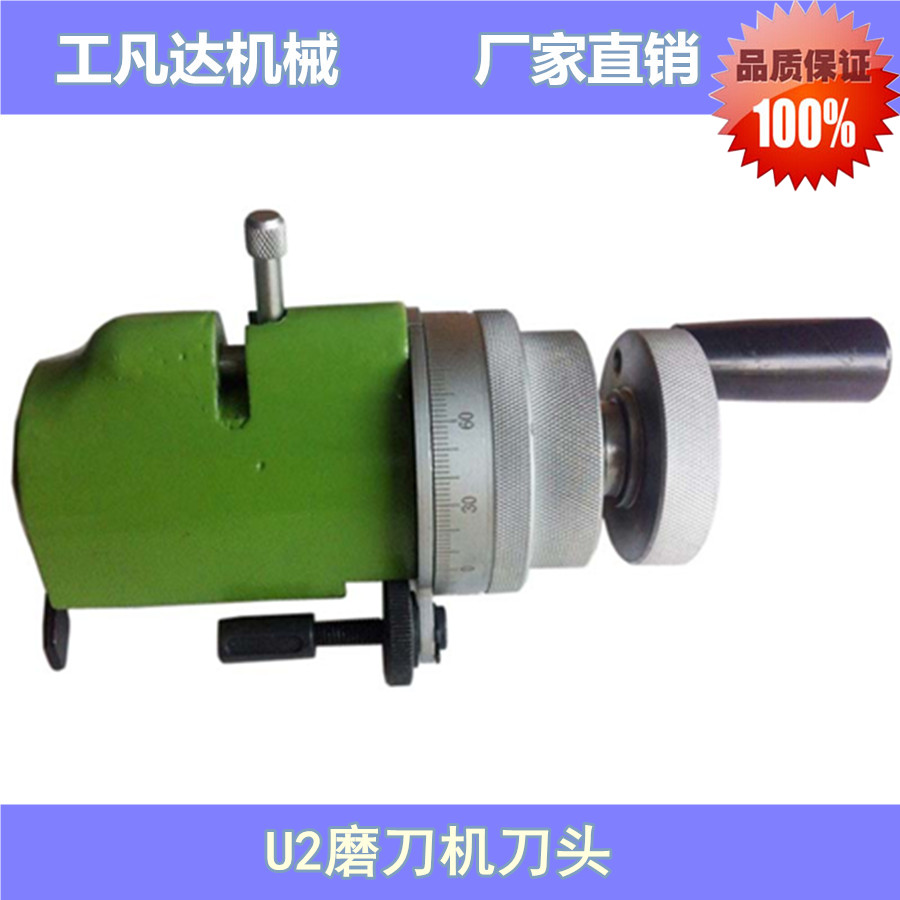 Sharpening machine accessories, U2U3 Cutter head of grinding machine, 5C Knife head,Kun carving knife headin the Hardware/Tool , Mechanical Hardware , Other Machine Hardware (New) category - from Buy2taobao.com to provide professional Taobao agent buy service