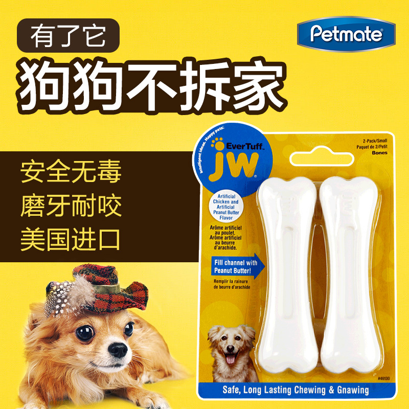 Dogs Healthy protect Molar stick Bone Shape Toys Molar Pets Supplies Sizes currency Toysin the Pet/Pet food and supplies , Cat/Dog Toys , Other Toys category - from Buy2taobao.com to provide professional Taobao agent buy service
