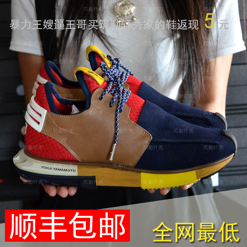 筑勤轩秀 y3男鞋 y3女鞋 y3高帮运动鞋 y-3男鞋 y-3女鞋 y3情侣鞋