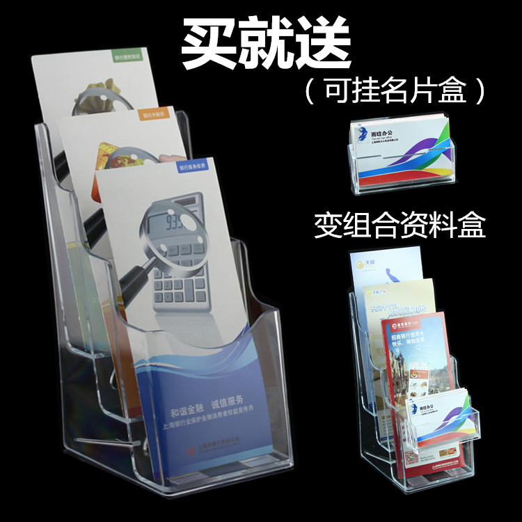 organic glass Trifold A63 Layer Acrylic Data rack Directory Advertising shelf Propaganda Display rackin the Electronic Dictionary/Electronic paper book/Stationery , Shelves/Display items , Magazine Rack/Display category - from Buy2taobao.com to provide professional Taobao agent buy service
