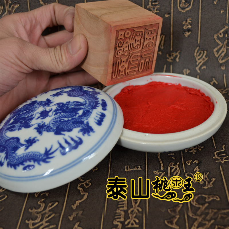 Stamp inkpad Cinnabar ink pad Blue and white inks Painting and Calligraphy Calligraphy Seal cutting inkpad Largein the Electronic Dictionary/Electronic paper book/Stationery , Accounting supplies , Stamp pad category - from Buy2taobao.com to provide professional Taobao agent buy service
