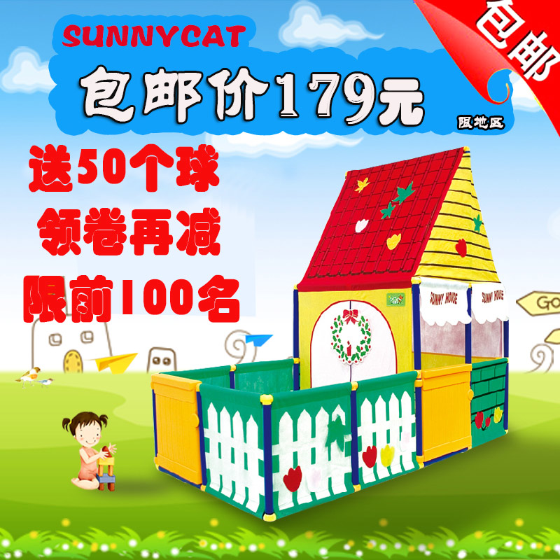 Sunnycat 公主城堡花園兒童帳篷 海洋球球池玩具屋大房子圍欄室內在類目 玩具/童車/益智/積木/模型, 戶外運動/休閒/傳統玩具, 兒童帳篷/遊戲屋中 - 來自Buy2taobao.com提供專業的淘寶代購服務
