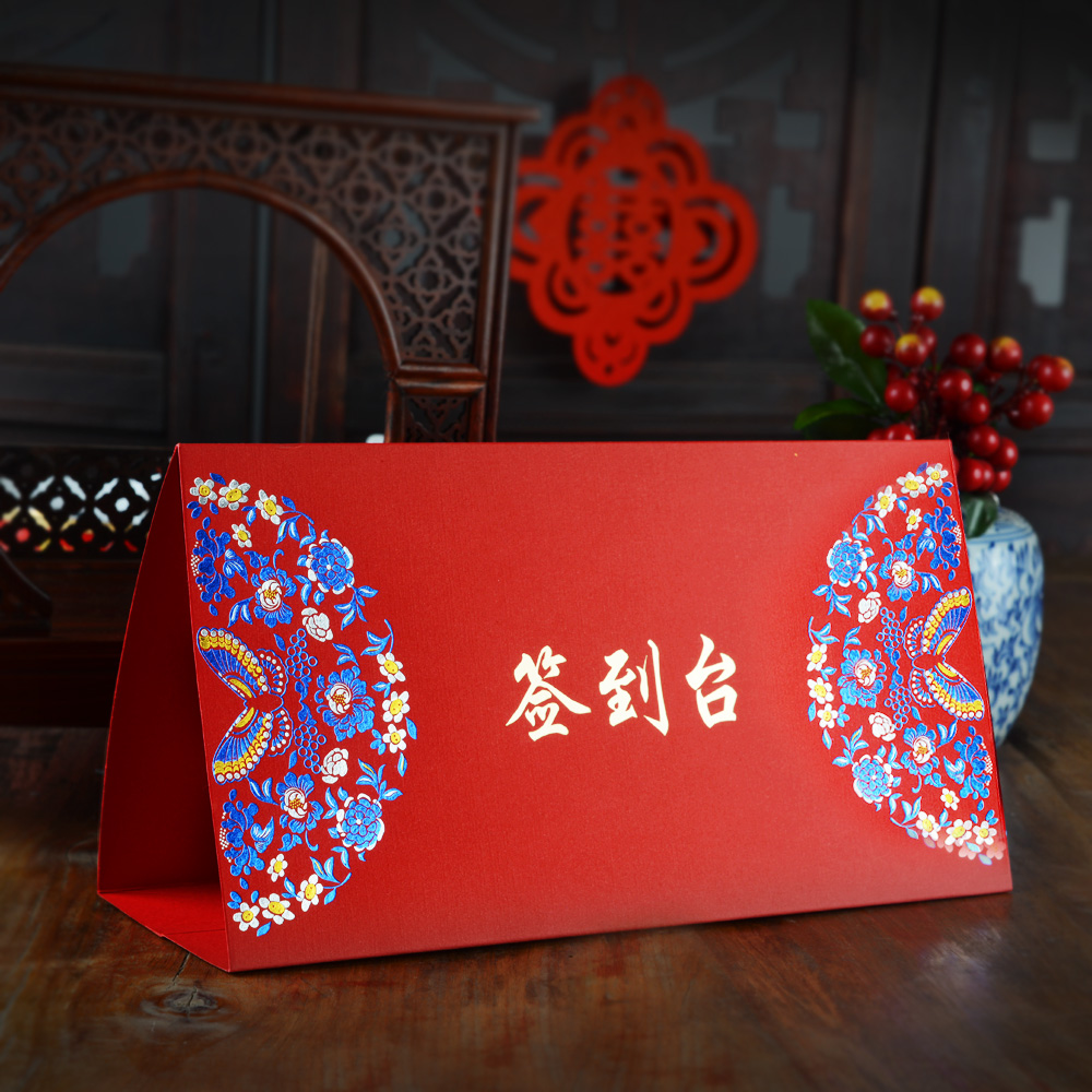 烟雨集霞II签到台 创意中式结婚桌卡婚礼席位卡在类目 节庆用品/礼品, 席位卡中 - 来自Buy2taobao.com提供专业的淘宝代购服务