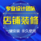 上下架计划:350模板淘宝旺铺代装修模板店铺装修设计全套网店装修模板专业版