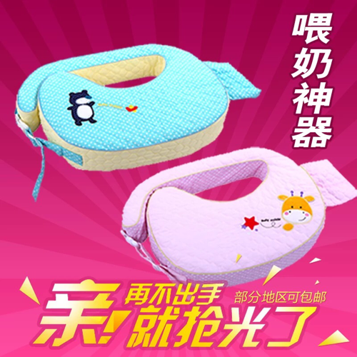 安贝贝ANBEBE婴儿喂奶枕哺乳枕 多功能喂奶哺乳枕头 喂奶垫哺乳垫|ruв категории Всё для беременных и кормящих, мама дородового и послеродового товаров, грудные подушка - от Buy2taobao.com для оказания профессиональной услуги покупки агента Taobao