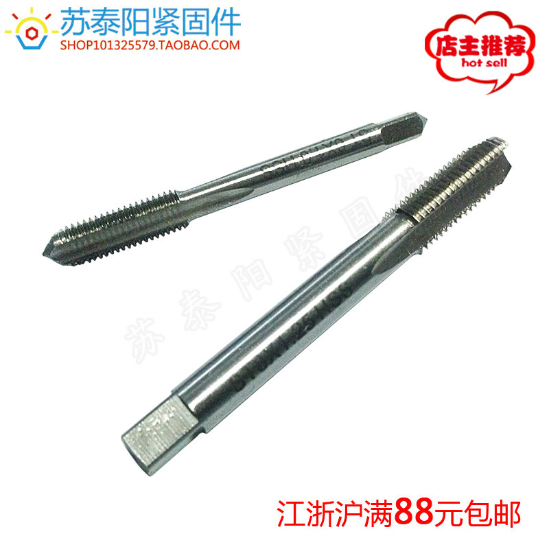 Braces Dedicated Tap Stainless steel Lo sets Dedicated Tap M2/M3/M4/M5/M6/M7/M8/M10-M30in the Hardware/Tool , Fastener , Other fasteners category - from Buy2taobao.com to provide professional Taobao agent buy service
