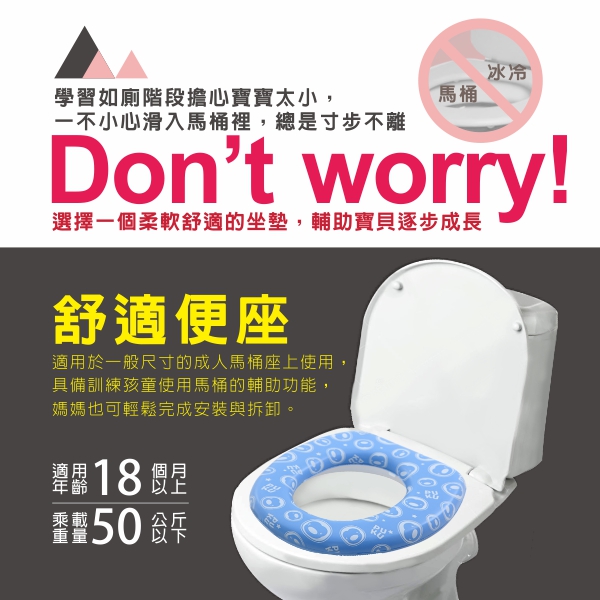 蓝色企鹅舒适儿童坐便器儿童小便凳宝宝马桶软坐垫马桶圈加厚在类目 尿片/洗护/喂哺/推车床, 理发器/指甲钳/体温计等日常护理小用品, 儿童坐便凳中 - 来自Buy2taobao.com提供专业的淘宝代购服务