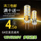 上下架计划:G4 LED灯珠12V插脚低压水晶灯节能灯插泡高亮白光3W灯泡卤素220V