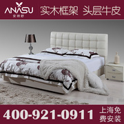 安纳舒双人床真皮床软体，床软床皮艺床中式1.5m1.8米实木