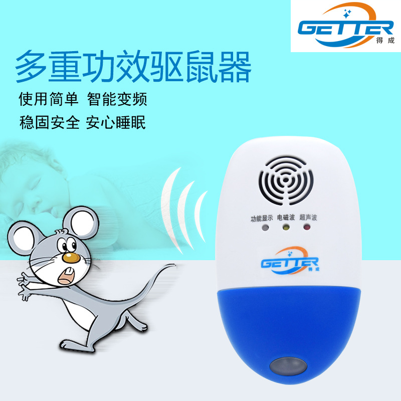Household mouse expelling device DC-9002--- E-Cat Rodent Insect Ultrasonic wave -- direct dealin the Outdoor/Mountaineer/Camping/Travel Goods , Wash clean/Care , Pest control/Mosquito repellent category - from Buy2taobao.com to provide professional Taobao agent buy service