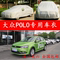 上下架计划:冬季加厚大众新polo两厢三厢专用车衣棉波罗Cross汽车罩防雪防尘