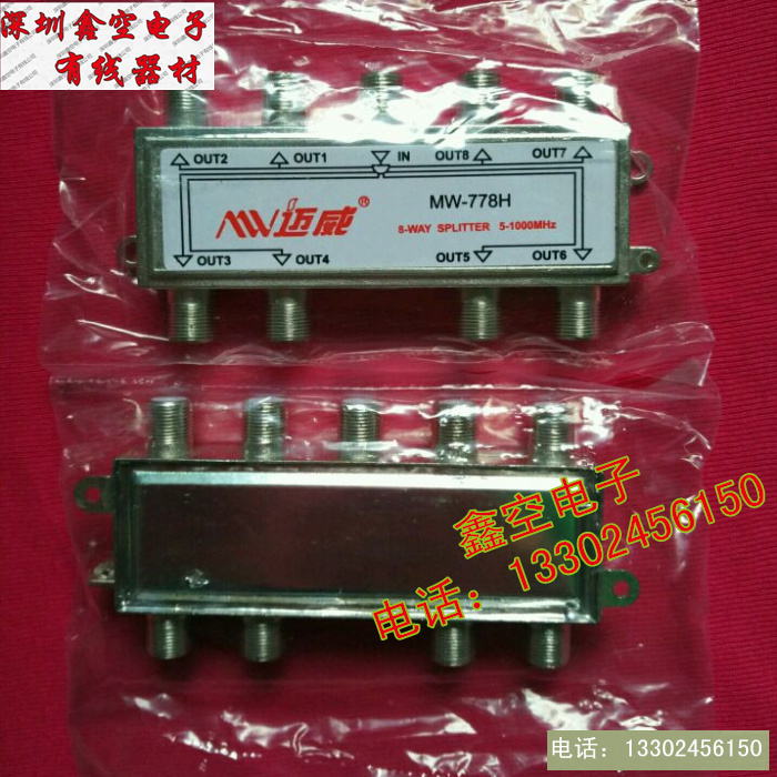 迈威MW-778H有线电视同轴电缆电线机房调制器射频8分配器|ruв категории Цифровые аксессуары, бытовой аудио аксессуары, распылитель/делитель частоты/сплиттер - от Buy2taobao.com для оказания профессиональной услуги покупки агента Taobao