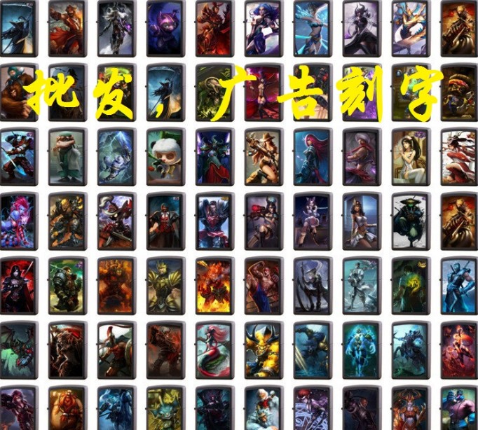 lol英雄联盟打火机金属彩印煤油创意防风打火机网吧定制刻字地摊在类目 ZIPPO/瑞士军刀/眼镜, 品牌打火机及配件, 其它, 煤油打火机中 - 来自Buy2taobao.com提供专业的淘宝代购服务