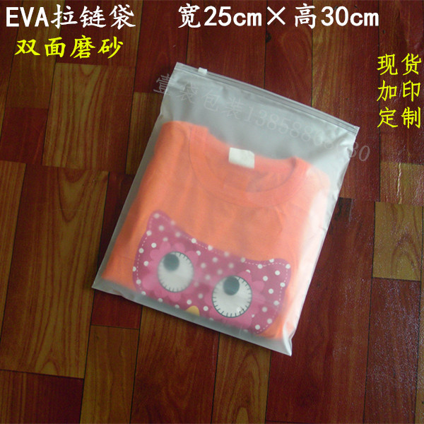 服装拉链袋 现货服装包装袋 高档双面磨砂自封袋 eva环保袋批发在类目 电子词典/电纸书/文化用品, 印刷制品, 自封袋/自粘袋中 - 来自Buy2taobao.com提供专业的淘宝代购服务