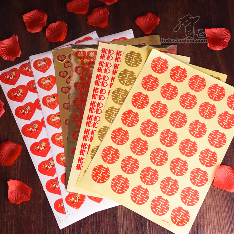 Mini hi word-Jin Yuan Xi marry Supplies egg fruit Self adhesive Sealerin the Festive supplies/Gift , Hi word/Paper cut/Sticker category - from Buy2taobao.com to provide professional Taobao agent buy service