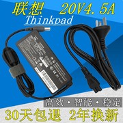 联想T61 T520 SL400 SL410k E420笔记本T430充电源适配器W500