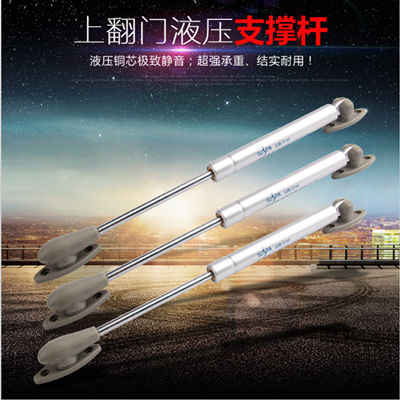 櫥櫃氣撐杆榻榻米液壓撐杆上翻門氣壓杆氣動杆氣彈簧氣撐在類目 基礎建材, 家用五金, 傢俱五金, 氣動杆中 - 來自Buy2taobao.com提供專業的淘寶代購服務