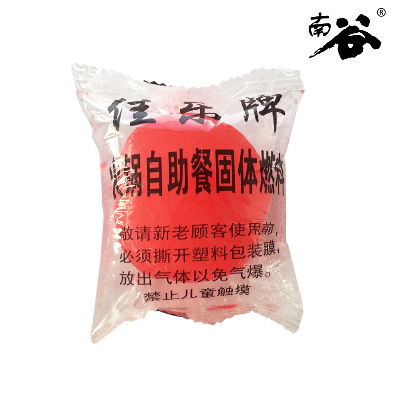 南谷 燒烤引火燃料.火鍋燃料.固體酒精.引火酒精.固體蠟在類目 戶外/登山/野營/旅行用品, 爐具/餐具/野餐燒烤用品, 燒烤野炊燃料, 固態酒精中 - 來自Buy2taobao.com提供專業的淘寶代購服務