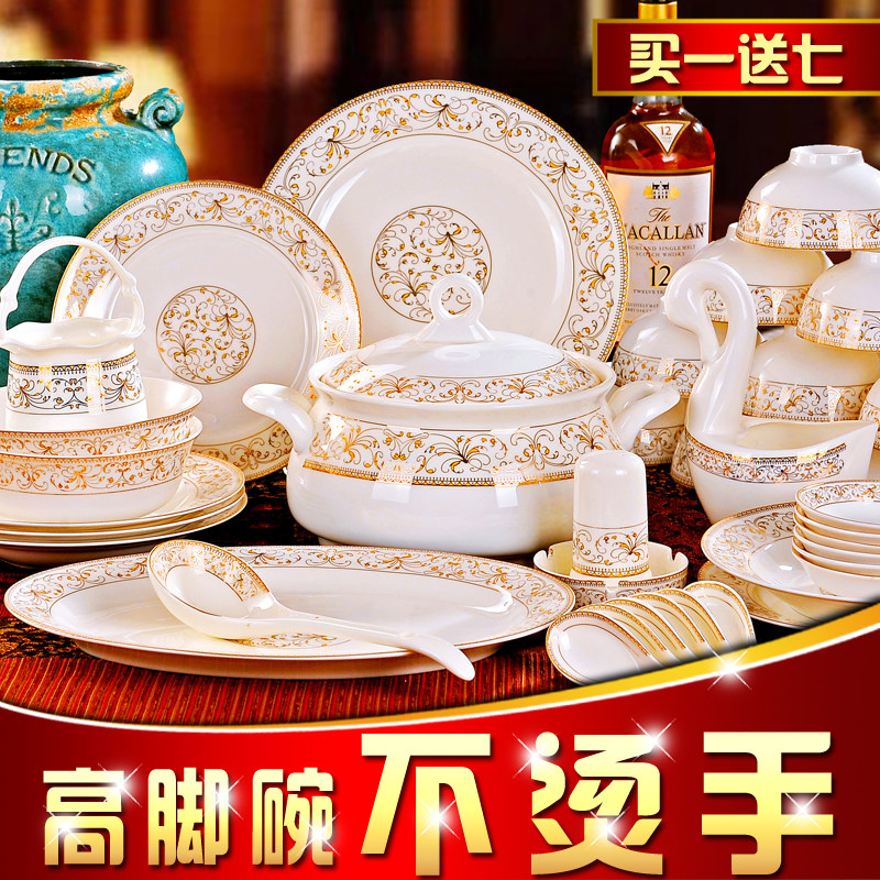 碗碟套装 景德镇陶瓷器28/56头正品骨瓷餐具韩式碗盘筷子高档礼品