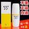 上下架计划:正品55度杯神奇温度速调杯调冲奶杯喝水神器生日圣诞节情人节礼物