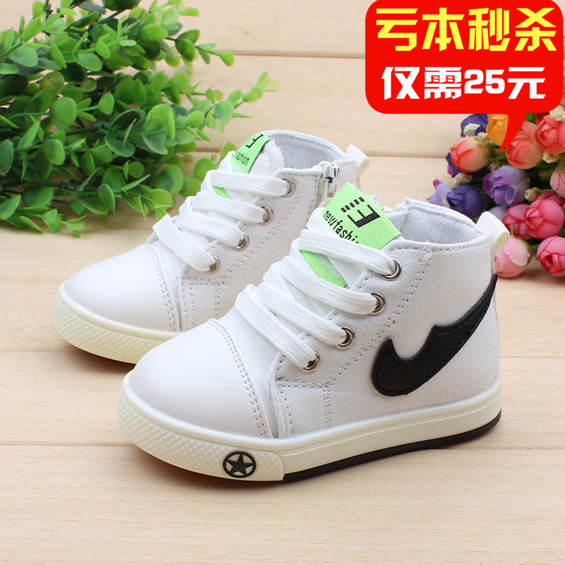 Baby Shoes prewalker Spring and autumn season child canvas shoe Help children's shoes men and women white skate shoes soft sole 1-2 yearin the Shoes/Baby Shoes/Parent-child shoes , Canvas shoes category - from Buy2taobao.com to provide professional Taobao agent buy service