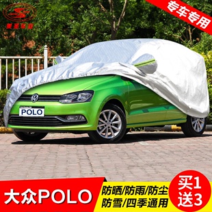 上海大众菠萝GTI pol车衣专用保罗车罩三厢两厢波罗cross防晒防雨
