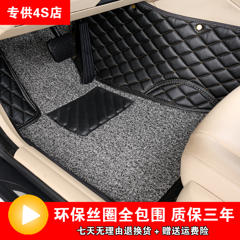 老新马自达CX-5/CX-7/2014/2015/15款年专用丝圈汽车脚垫大全包围