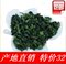 上下架计划:2014新茶安溪铁观音茶叶 极品兰花香1725清香型乌龙茶秋茶包邮