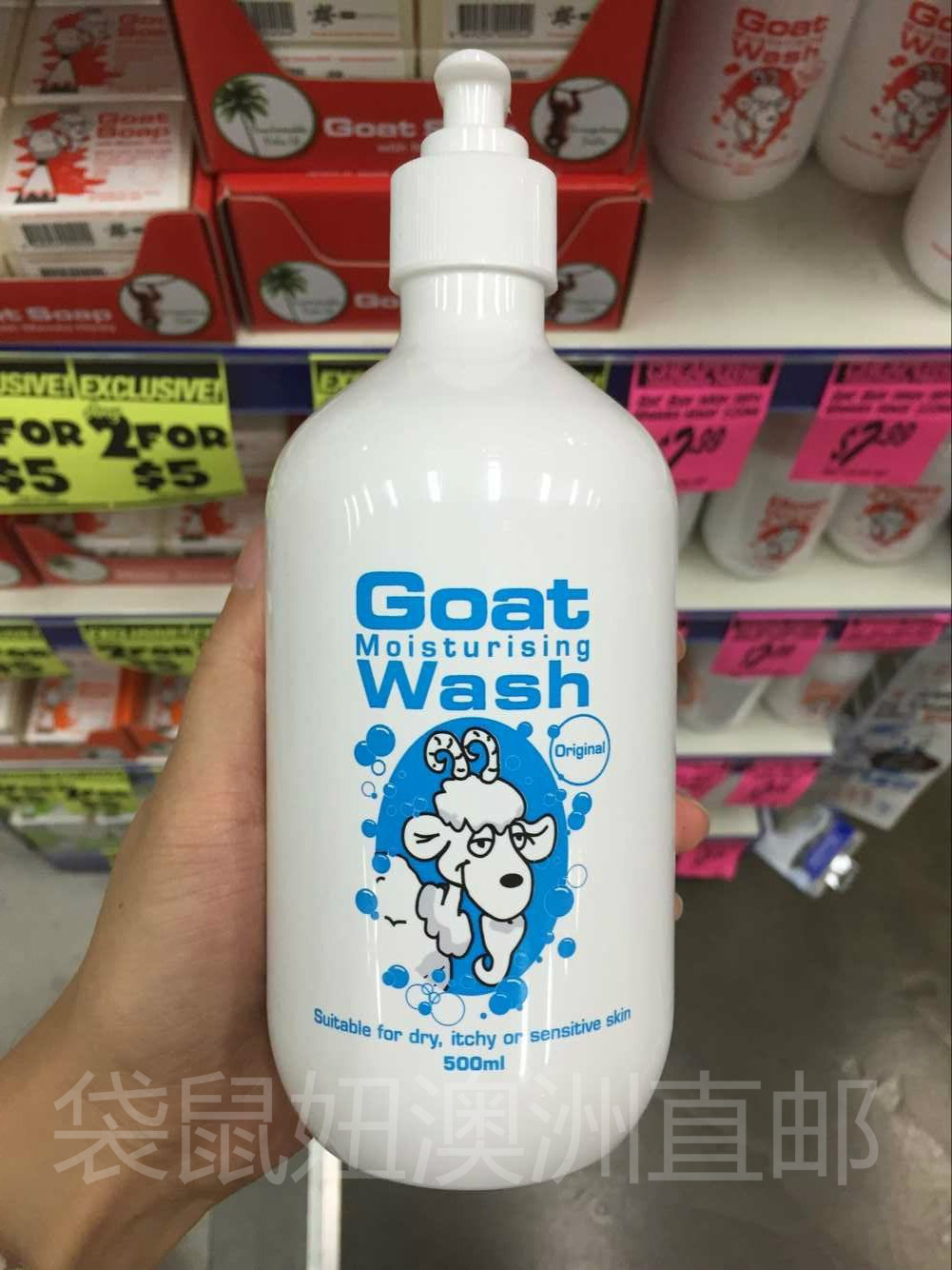 Australia Agency purchase quality goods GoatSoap Goat Shower Gel moist Moisture pregnant woman baby availablein the Care cleaners/Sanitary napkins/Paper/Aromatherapy , Shampoo bath/Personal cleanliness , Body Wash , Body Wash category - from Buy2taobao.com to provide professional Taobao agent buy service