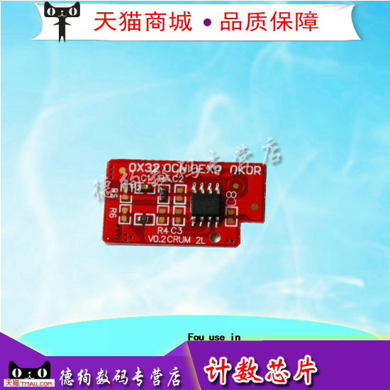 apply Star MLT-D101S ML-2161 2162 2166W 3401 3406W Samsung 101 chipin the Office Equipment/Consumables/Related Services , Printer Accessories , Chip count category - from Buy2taobao.com to provide professional Taobao agent buy service