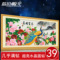 上下架计划:5D花开富贵孔雀满钻钻石画水晶圆钻钻石绣砖石贴钻画十字绣客厅大
