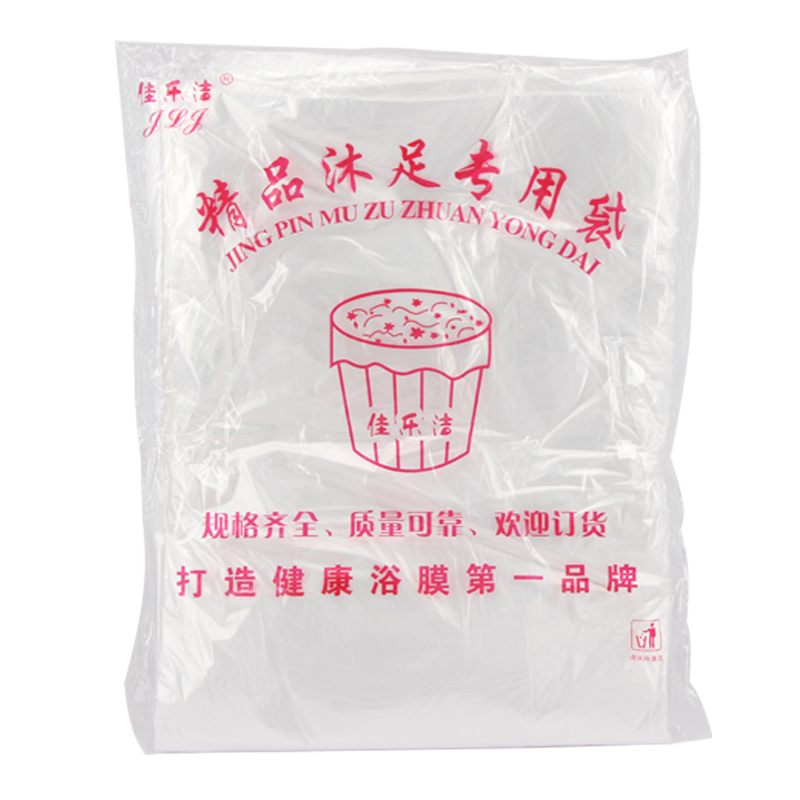 壹次性加厚足浴袋泡腳袋塑料袋足療洗腳盆木桶袋子泡腳桶薄膜在類目 家庭/個人清潔工具, 衛浴用具/衛浴配件, 浴室用品配件中 - 來自Buy2taobao.com提供專業的淘寶代購服務