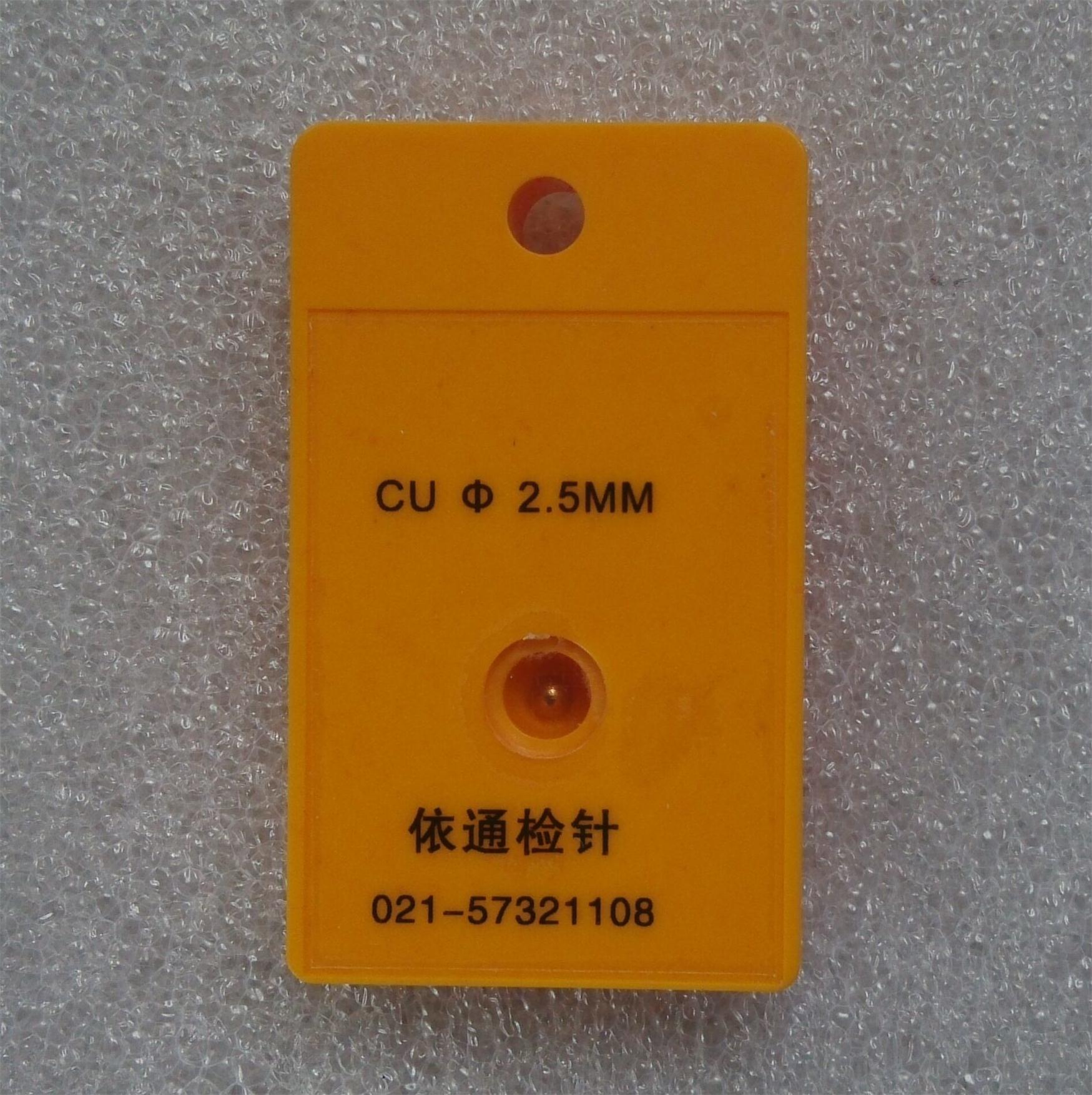 金檢機非鐵檢測塊CU測試卡塊驗針機檢測塊檢針器校准模塊驗針專用在類目 五金/工具, 安全檢查設備, 金屬探測器中 - 來自Buy2taobao.com提供專業的淘寶代購服務