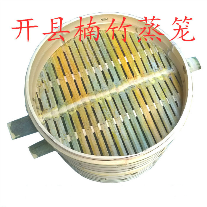 大蒸籠 竹制 大號 定制 竹籠屜 53 65 70 80 85 90 cm 公分 壹米在類目 餐飲具, 餐具, 餐具籠/架中 - 來自Buy2taobao.com提供專業的淘寶代購服務