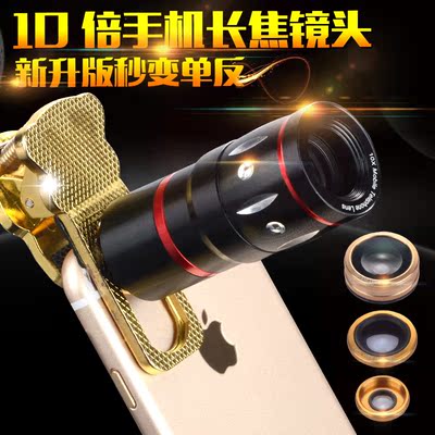 聆听安卓苹果手机长焦超广角鱼眼微距拍照特效