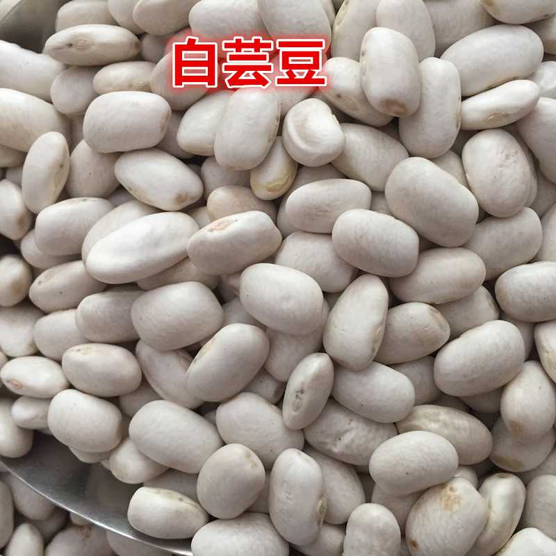 白芸豆大白豆 白豆 芸豆 农家特产 白云豆 粗粮 白肾豆白腰豆在类目 粮油米面/南北干货/调味品, 米/面粉/杂粮, 豆类, 其它中 - 来自Buy2taobao.com提供专业的淘宝代购服务