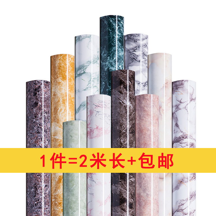 茶几洗手台面仿真大理石纹自粘翻新贴纸灶台窗台烤漆防水加厚贴膜|ruв категории Домашний быт, наклейки, холодильник наклейки - от Buy2taobao.com для оказания профессиональной услуги покупки агента Taobao