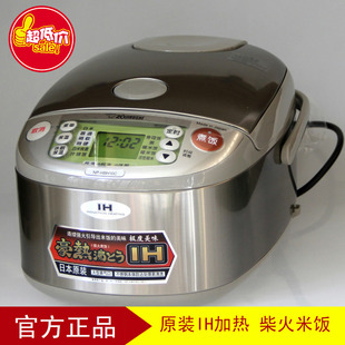 日本zojirushi象印np-hbh10c多功能，电饭煲np-hbh18c家用电饭锅