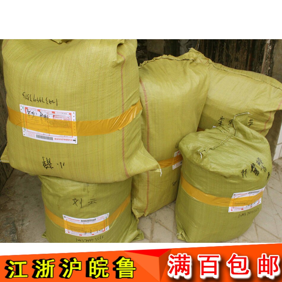 编织袋蛇皮袋批发普黄大袋子次黄色快递袋物流打包袋搬家用定做