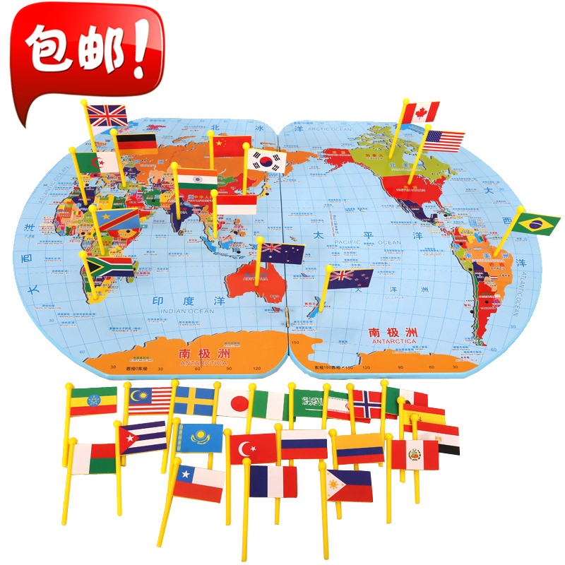 儿童认识世界地图立体拼图早教益智配对木质大号插国旗玩具3-6岁在类目 玩具/童车/益智/积木/模型, 串珠/拼图/配对/拆装/敲打玩具, 拼图/拼板中 - 来自Buy2taobao.com提供专业的淘宝代购服务