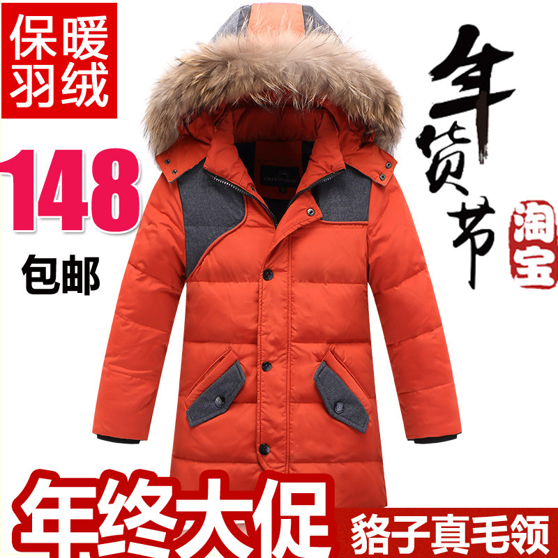 【天天特价】儿童羽绒服男童中长款加厚中大童冬装保暖羽绒外套潮