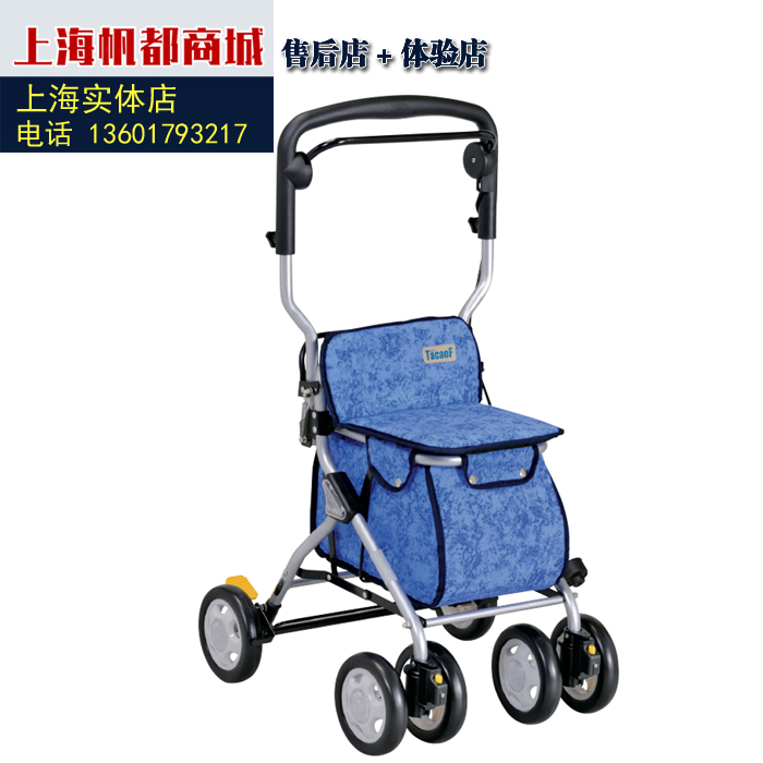 Japan had. /Tacaof the elderly Walking car Shopping Cart Foldable Shanghai storein the Storage consolidation , Home Storage appliances , Portable Shopping Cart category - from Buy2taobao.com to provide professional Taobao agent buy service