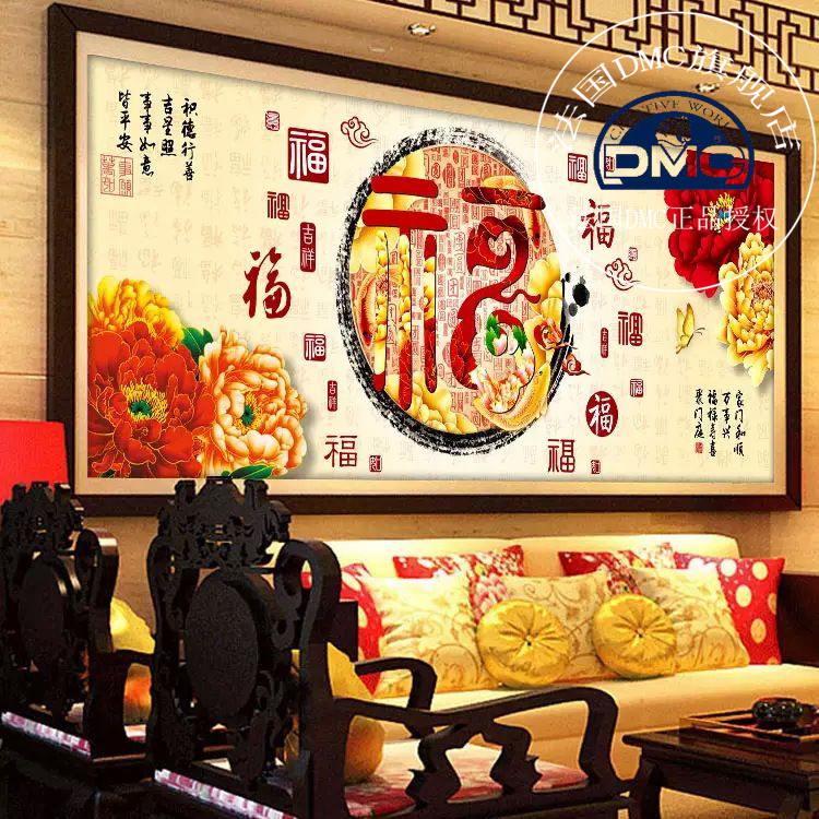 DMC Cross stitch Peony auspicious Bedford map Official genuine 2016 The new living roomin the Home Fabric , Stitch & Tools Accessories , Cross Stitch Kit category - from Buy2taobao.com to provide professional Taobao agent buy service