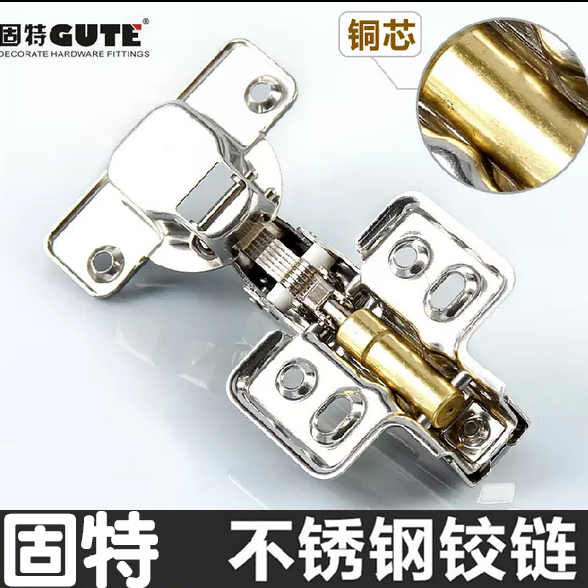 固特不锈钢铰链 晶钢橱柜门衣柜缓冲液压阻尼脱卸合页 (一只价)在类目 基础建材, 家用五金, 家具五金, 铰链中 - 来自Buy2taobao.com提供专业的淘宝代购服务