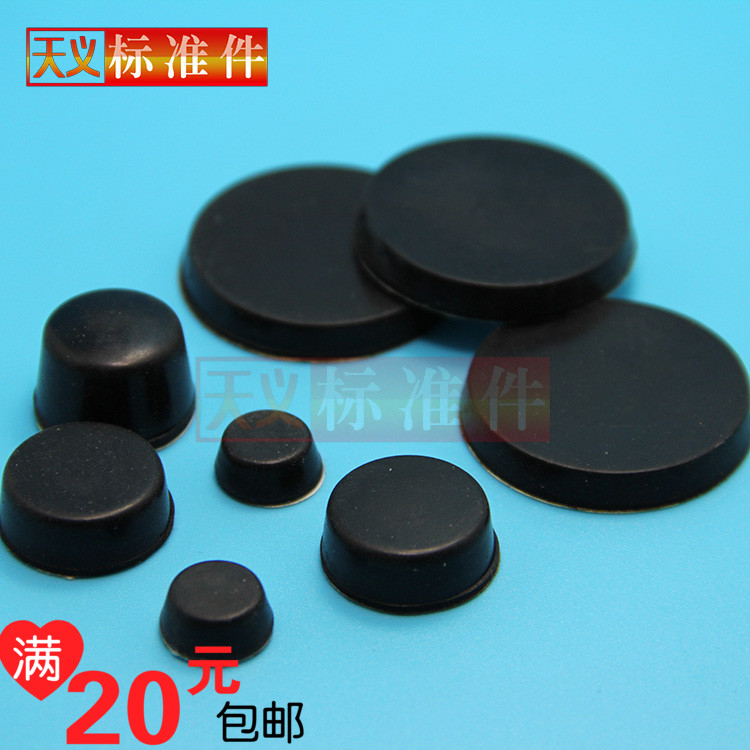 3M胶自粘式橡胶脚垫 家具桌椅防滑保护垫 家电机箱脚垫 防磨XRT在类目 基础建材, 家用五金, 家具五金, 家具脚垫中 - 来自Buy2taobao.com提供专业的淘宝代购服务