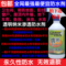 上下架计划:纳米渗透防水剂内外墙瓷砖天台厨房厕所洗手间隐形防水液防水涂料