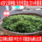 上下架计划:崂山绿茶2014新茶叶山东青岛特产级豆香炒青有机日照充足绿茶包邮